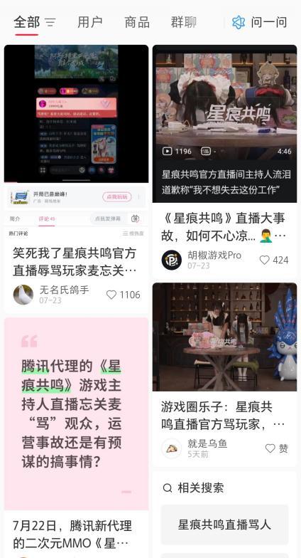 1754032160795649.jpg 图片5.jpg