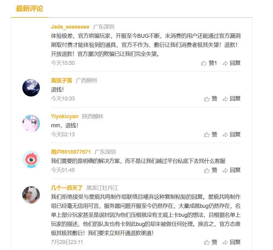 1754032169952662.jpg 图片6.jpg