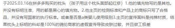 1756187446952451.jpg 图片2.jpg