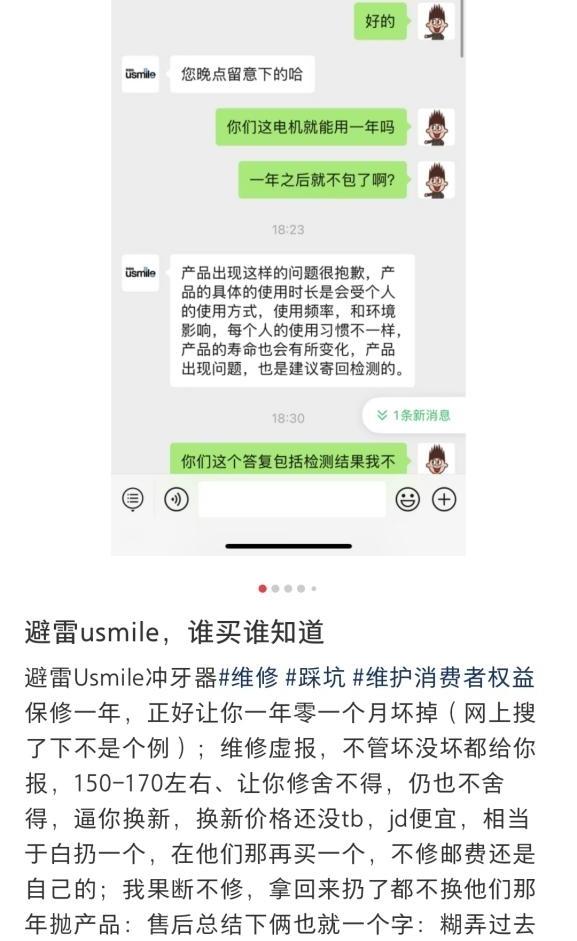 1757313677832331.jpg 图片2.jpg