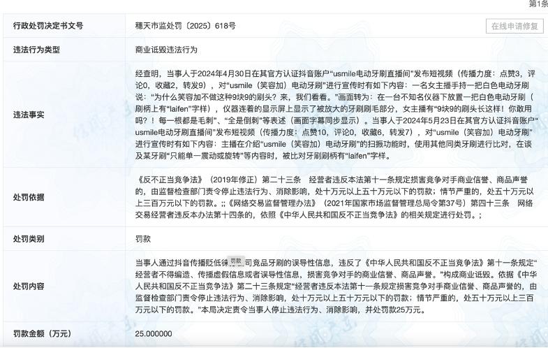 1757313665233035.jpg 图片1.jpg