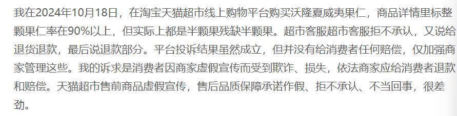 1757490295776575.jpg 图片3.jpg