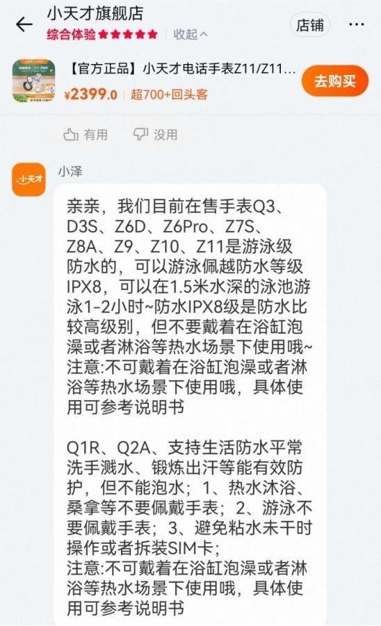 1760081160162812.jpg 图片3.jpg