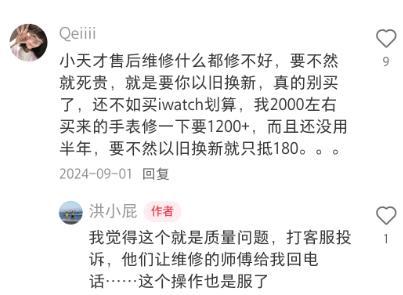 1760081171160676.jpg 图片4.jpg