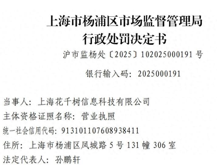 1760516936517542.jpg 图片1.jpg