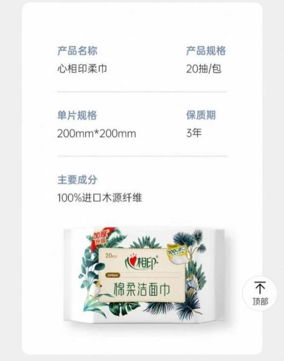 1761294500962918.jpg 图片2.jpg