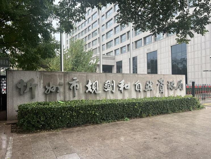 1762244490234873.jpg 图片10.jpg