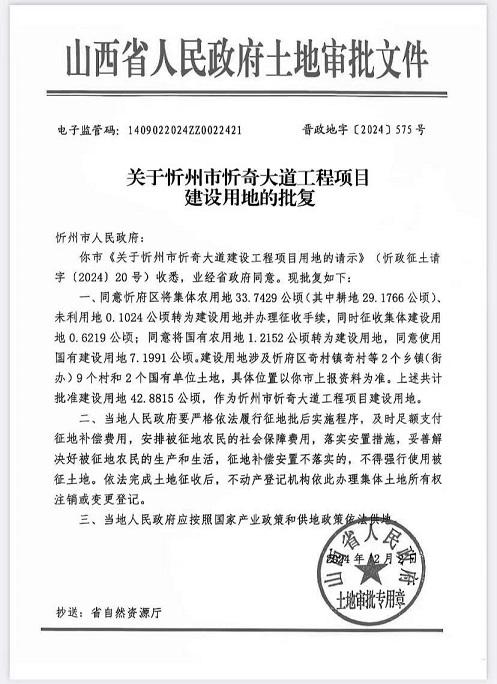 1762244423395333.jpg 图片3.jpg