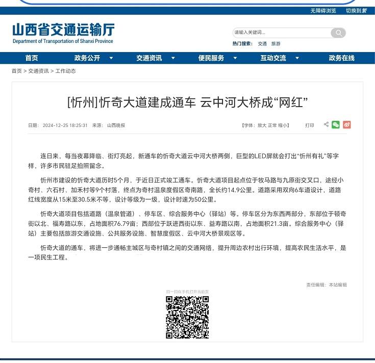1762244481530575.jpg 图片9.jpg