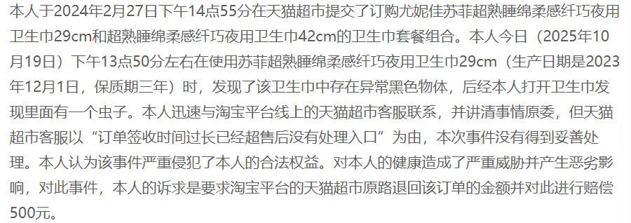 1762759705792582.jpg 图片7.jpg