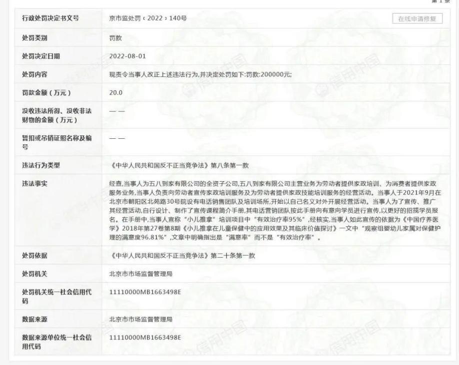 1762842437931267.jpg 图片3.jpg