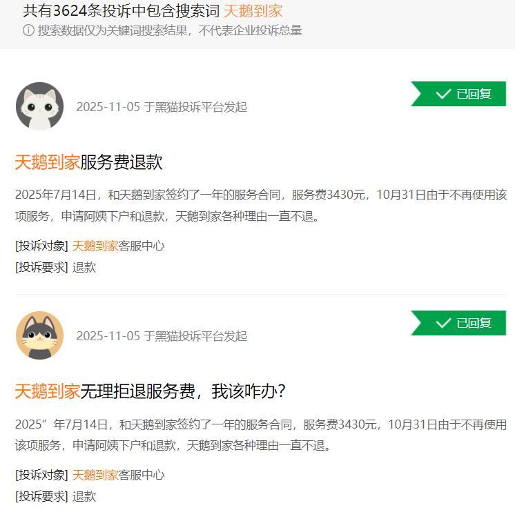 1762842421400454.jpg 图片2.jpg