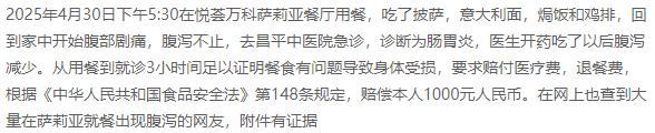 1765784300750039.jpg 图片3.jpg