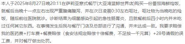 1765784291213066.jpg 图片2.jpg