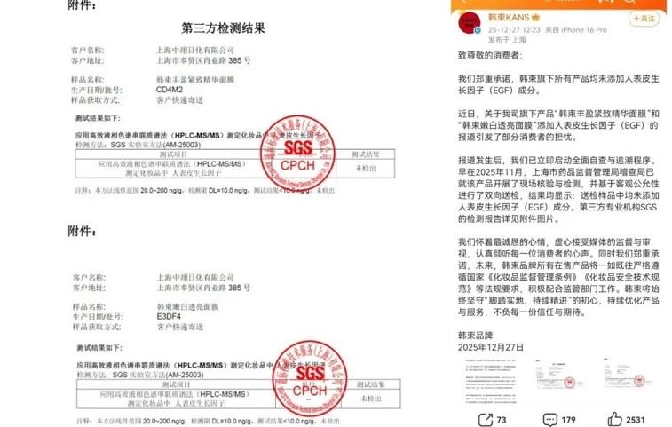 1767858305290272.jpg 图片2.jpg