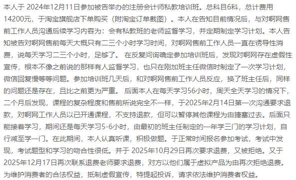 1767858513930915.jpg 图片3.jpg