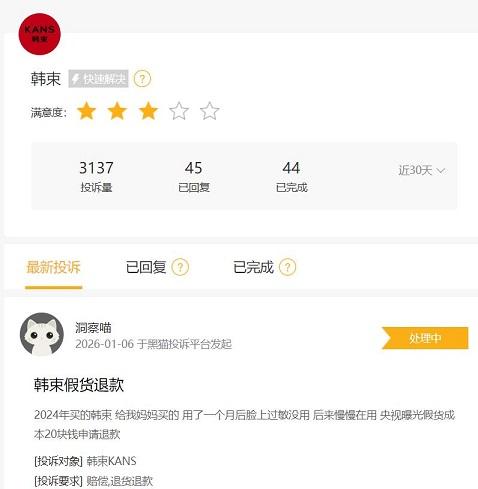 1767858313224428.jpg 图片3.jpg