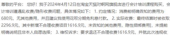 1767858540444925.jpg 图片6.jpg