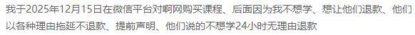 1767858546825087.jpg 图片7.jpg