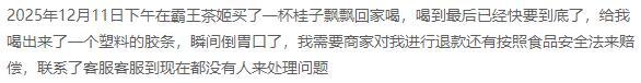1768359841323731.jpg 图片4.jpg