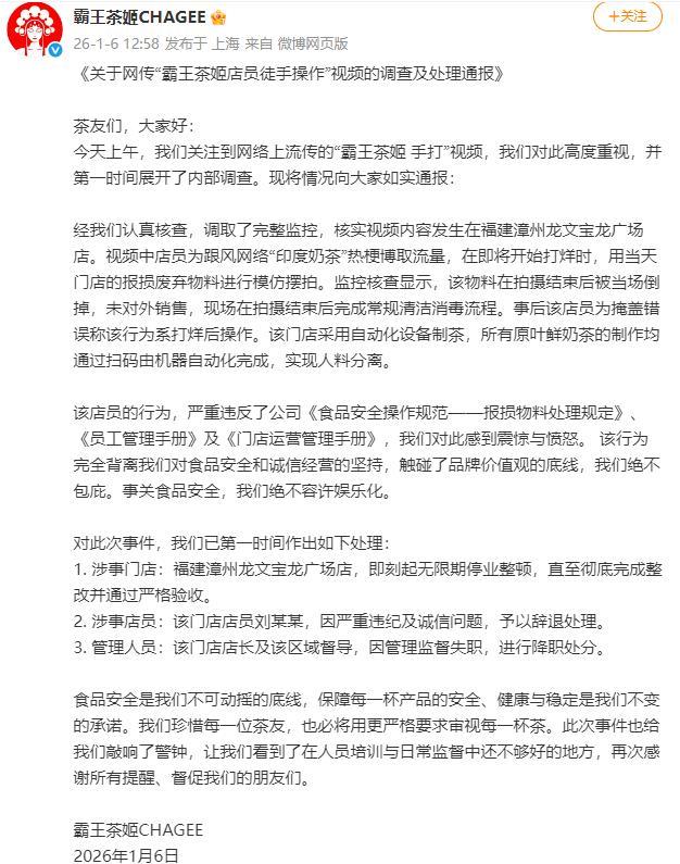 1768359827928898.jpg 图片3.jpg