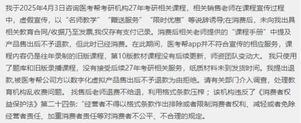 1768359595173303.jpg 图片2.jpg