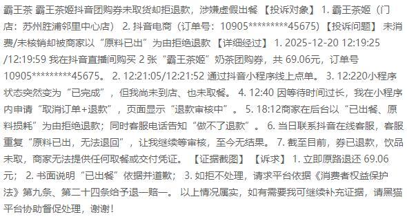 1768359876241903.jpg 图片7.jpg