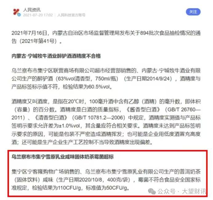 1768805953129536.jpg 图片4.jpg