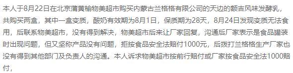 1768805967160259.jpg 图片5.jpg