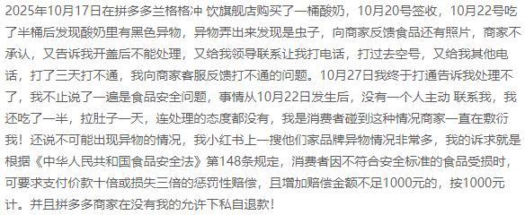 1768805976785966.jpg 图片6.jpg
