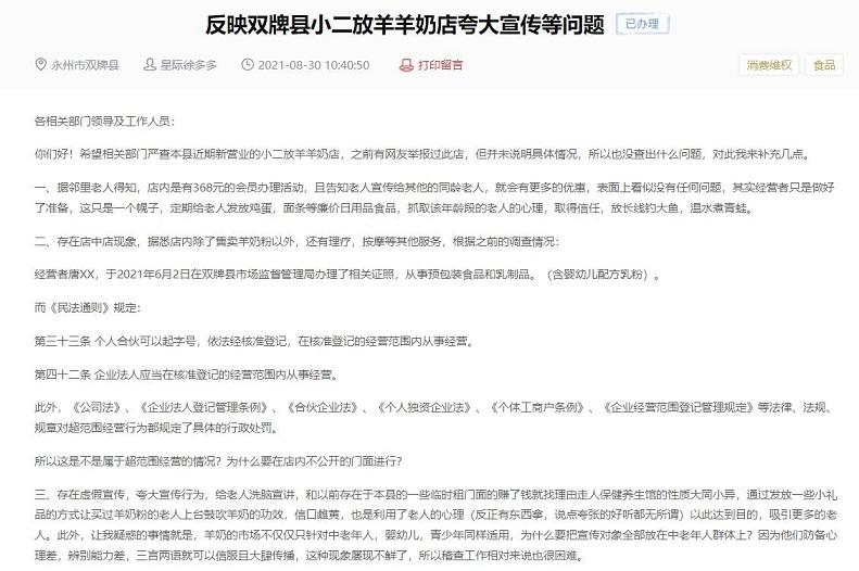 1768976957235413.jpg 图片2.jpg