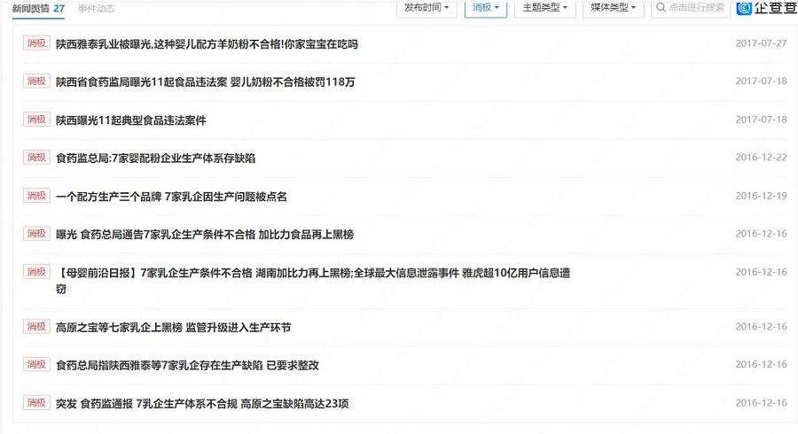 1768976966215755.jpg 图片3.jpg