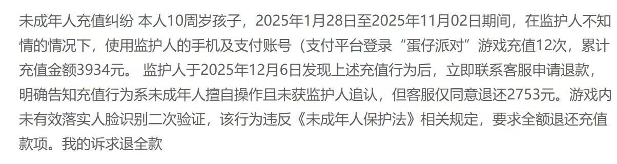 1770102113829974.jpg 图片4.jpg