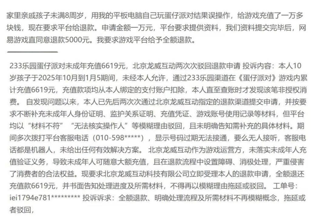 1770102106804683.jpg 图片3.jpg