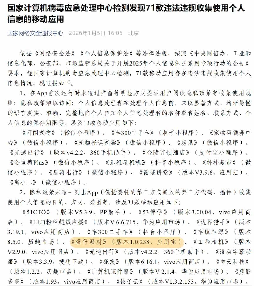 1770102097652993.jpg 图片2.jpg