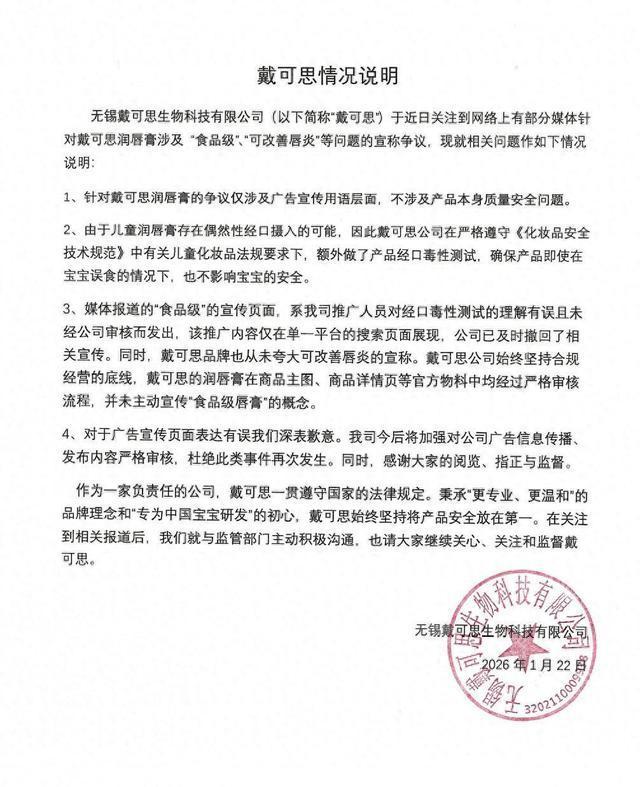 1770625389312619.jpg 图片3.jpg