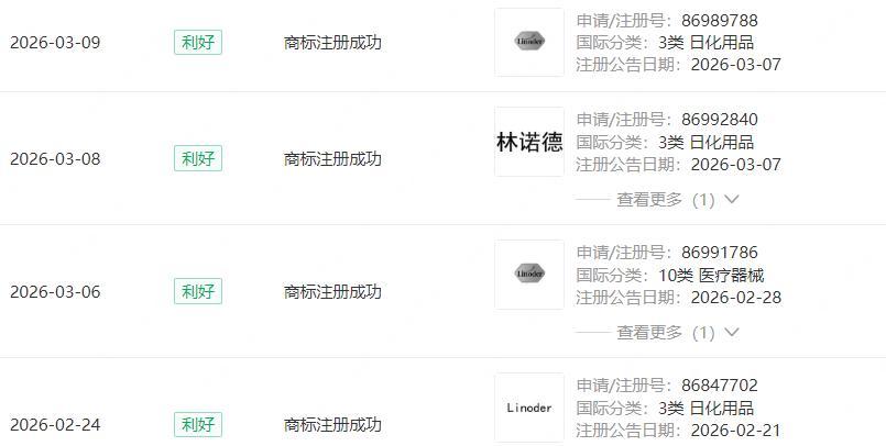 1773385155268640.jpg 图片4.jpg