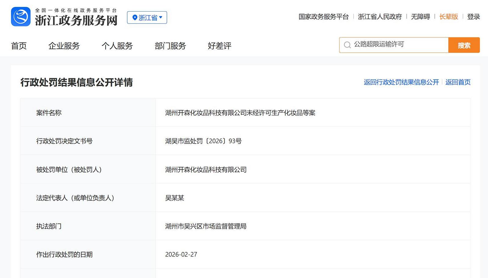 1773385401702799.jpg 图片1.jpg