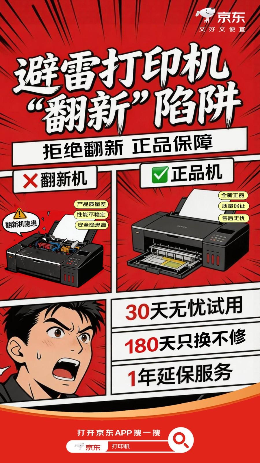 1774848202205453.jpg 2.jpg