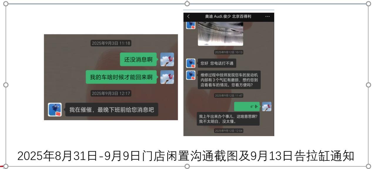 1776413080765149.jpg 3.jpg