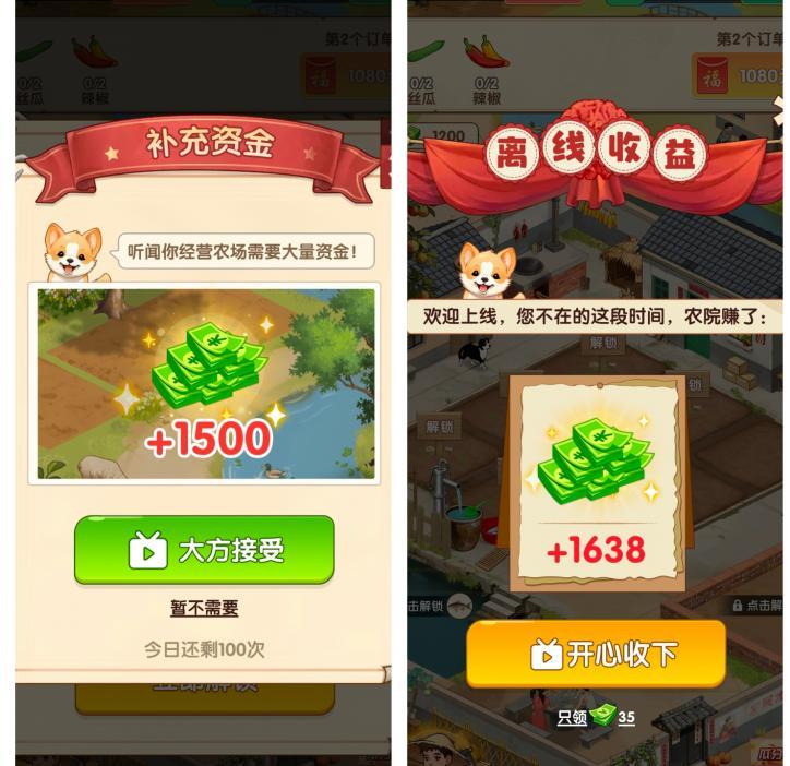 1776411922818898.jpg 图片2.jpg