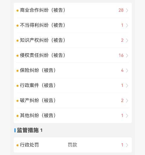 1776412539625383.jpg 图片3.jpg