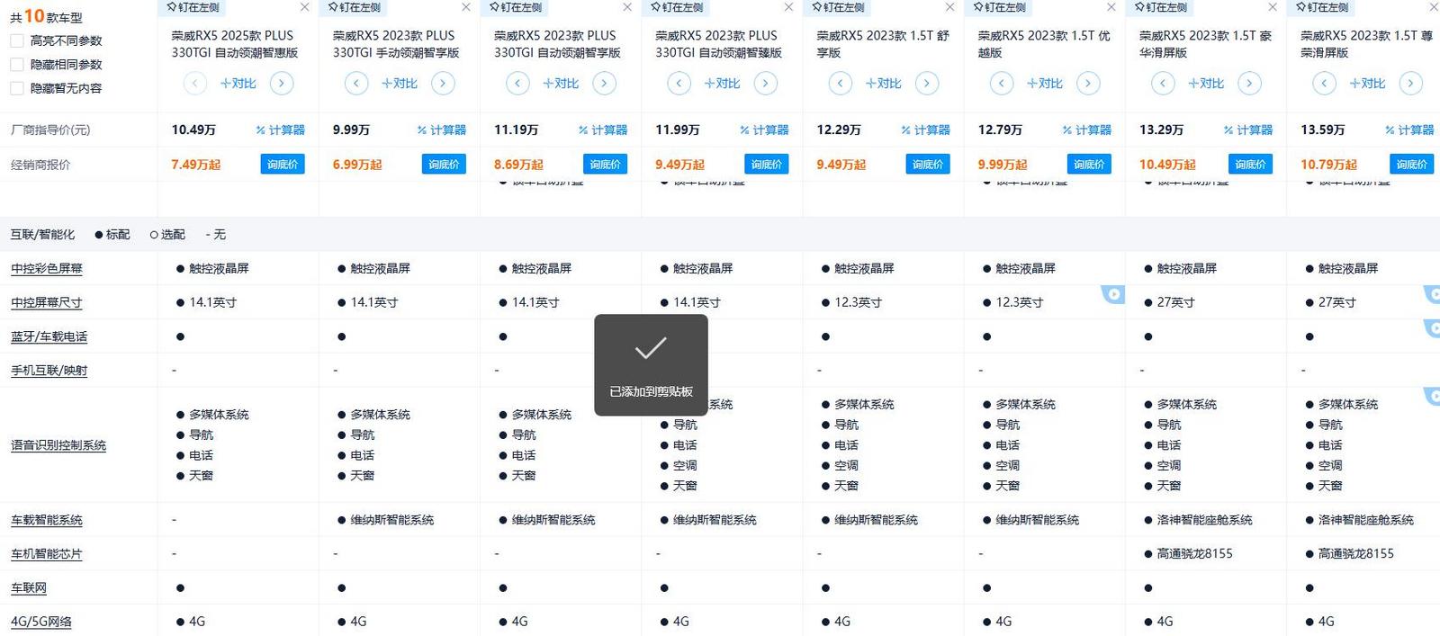1776412527322764.jpg 图片2.jpg