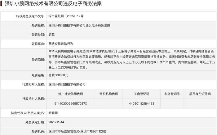 1776412191720499.jpg 图片3.jpg