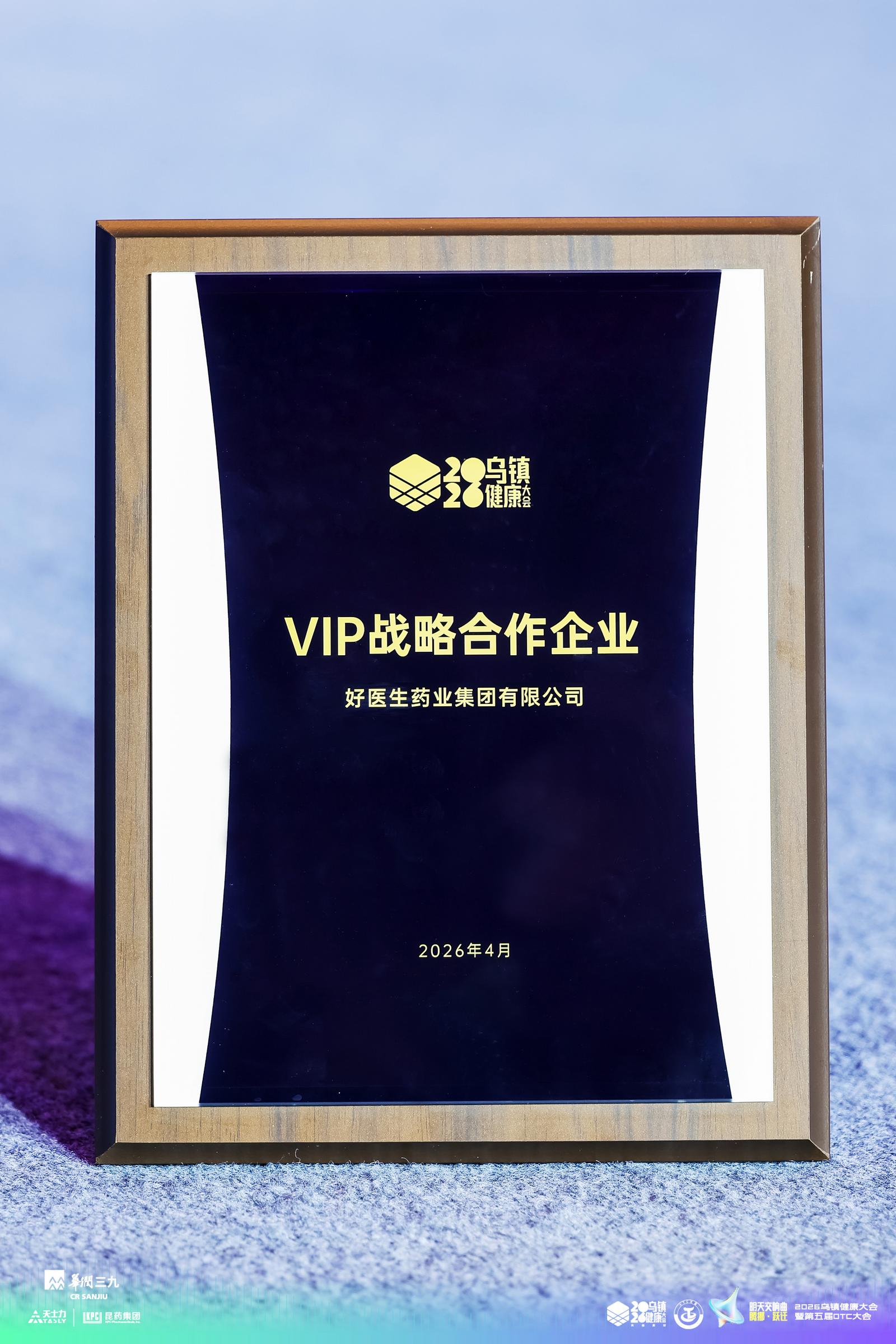 1776405534402676.jpg vip.jpg