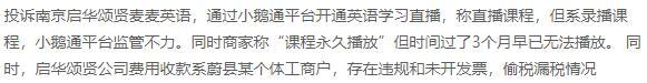 1776412169325576.jpg 图片2.jpg