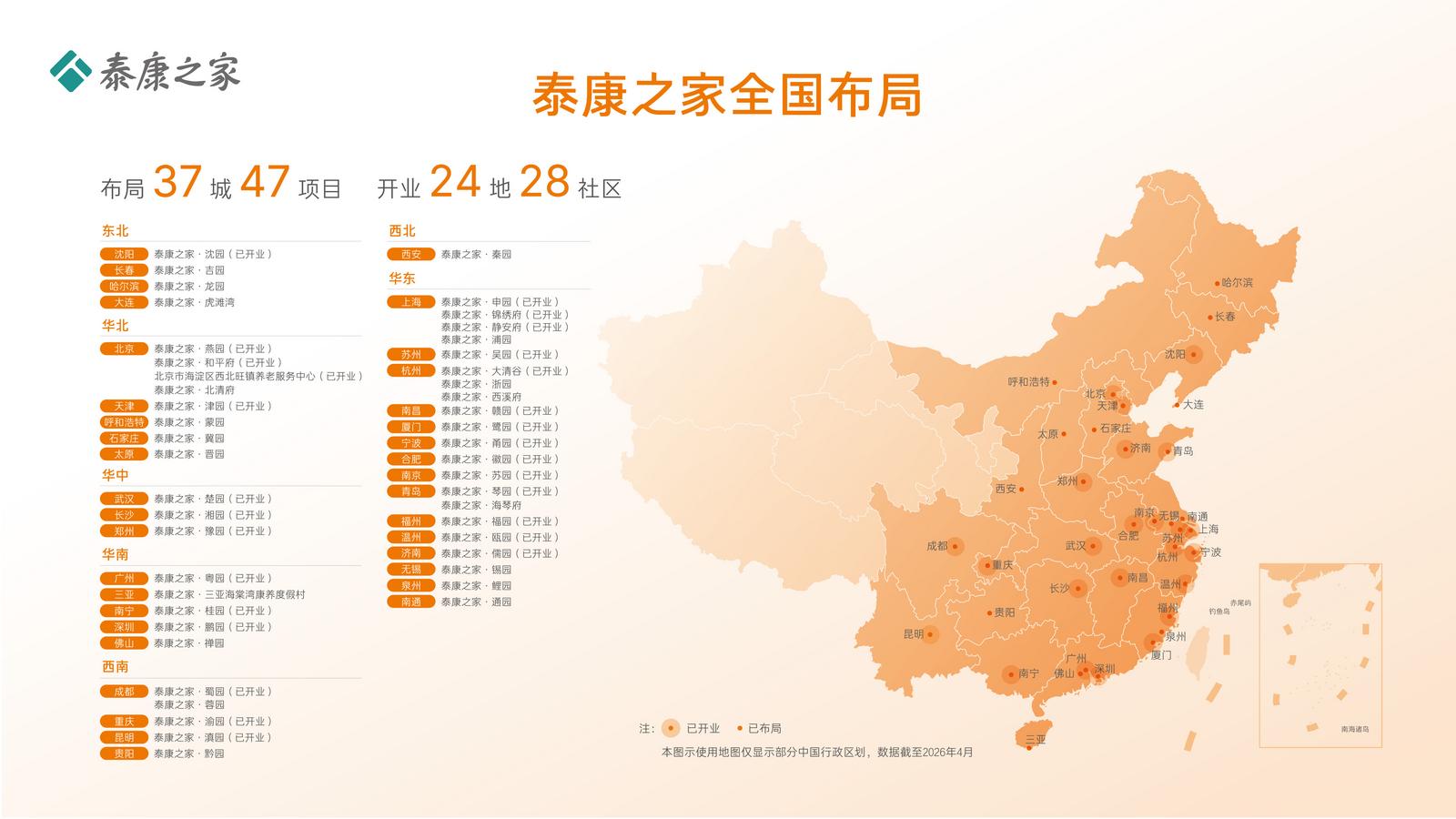 1776677428176424.jpg 28图片1.jpg