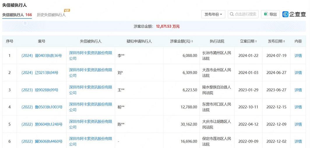 1779168886238568.jpg 图片4.jpg