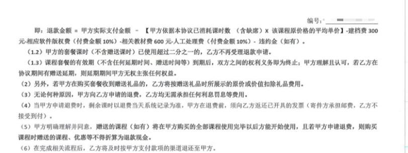 1779168811465465.jpg 图片2.jpg