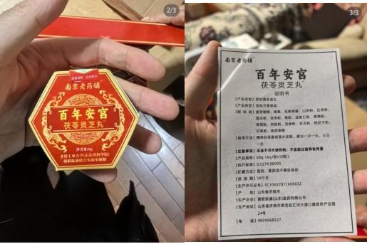 1780020229717304.jpg 微信截图_20260529100239.jpg